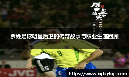 天博克罗地亚平台