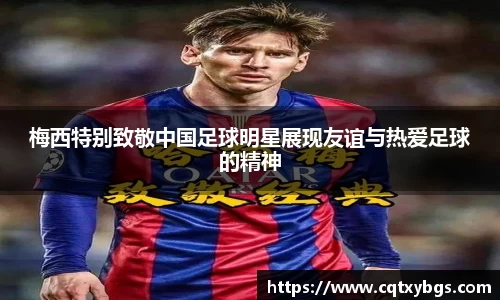 天博克罗地亚官方网站