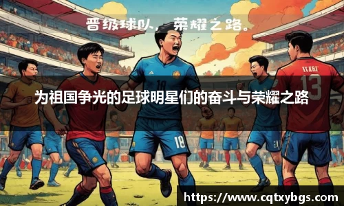 天博克罗地亚平台