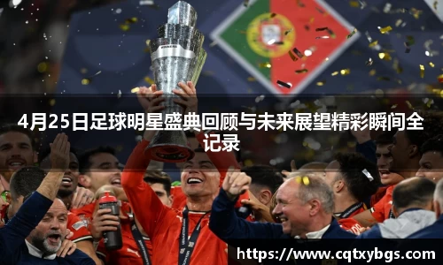 天博克罗地亚官方网站