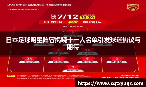 天博克罗地亚平台