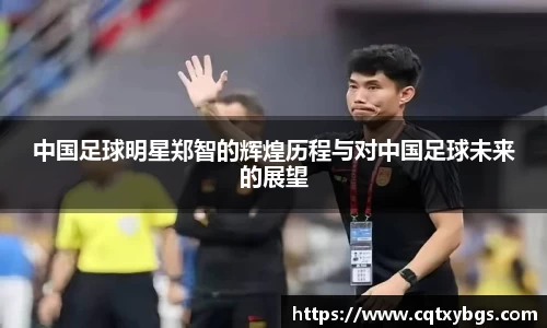 天博克罗地亚官网