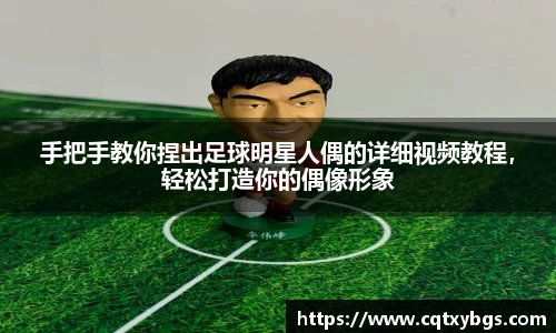 天博克罗地亚平台