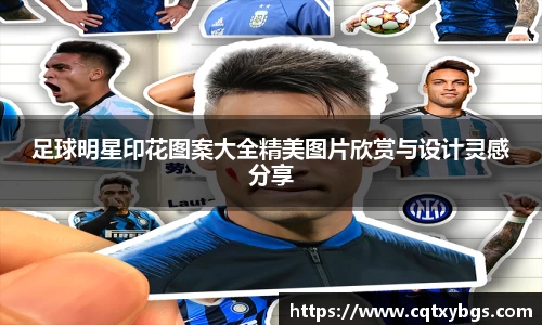 天博克罗地亚官方网站