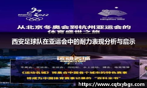 天博克罗地亚平台