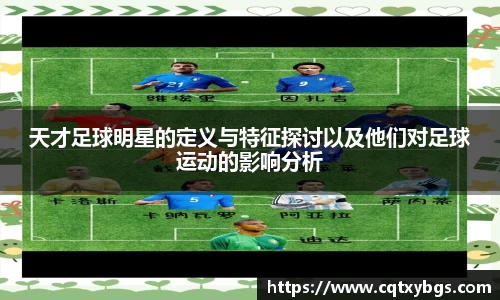 天博克罗地亚平台