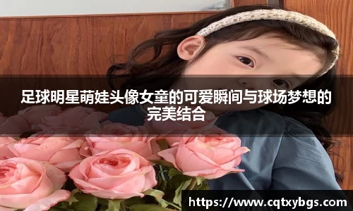 天博克罗地亚平台